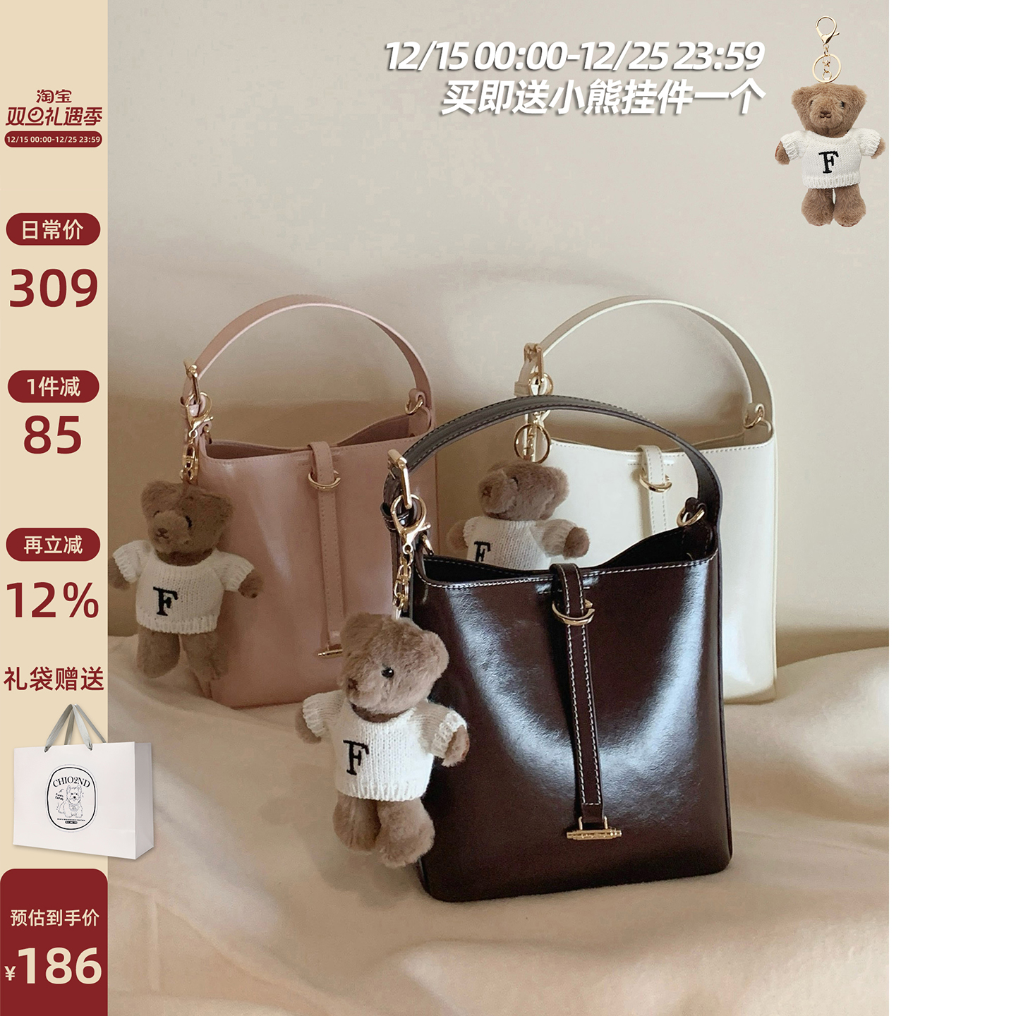 南风Chio2nd晴谷新月托特包