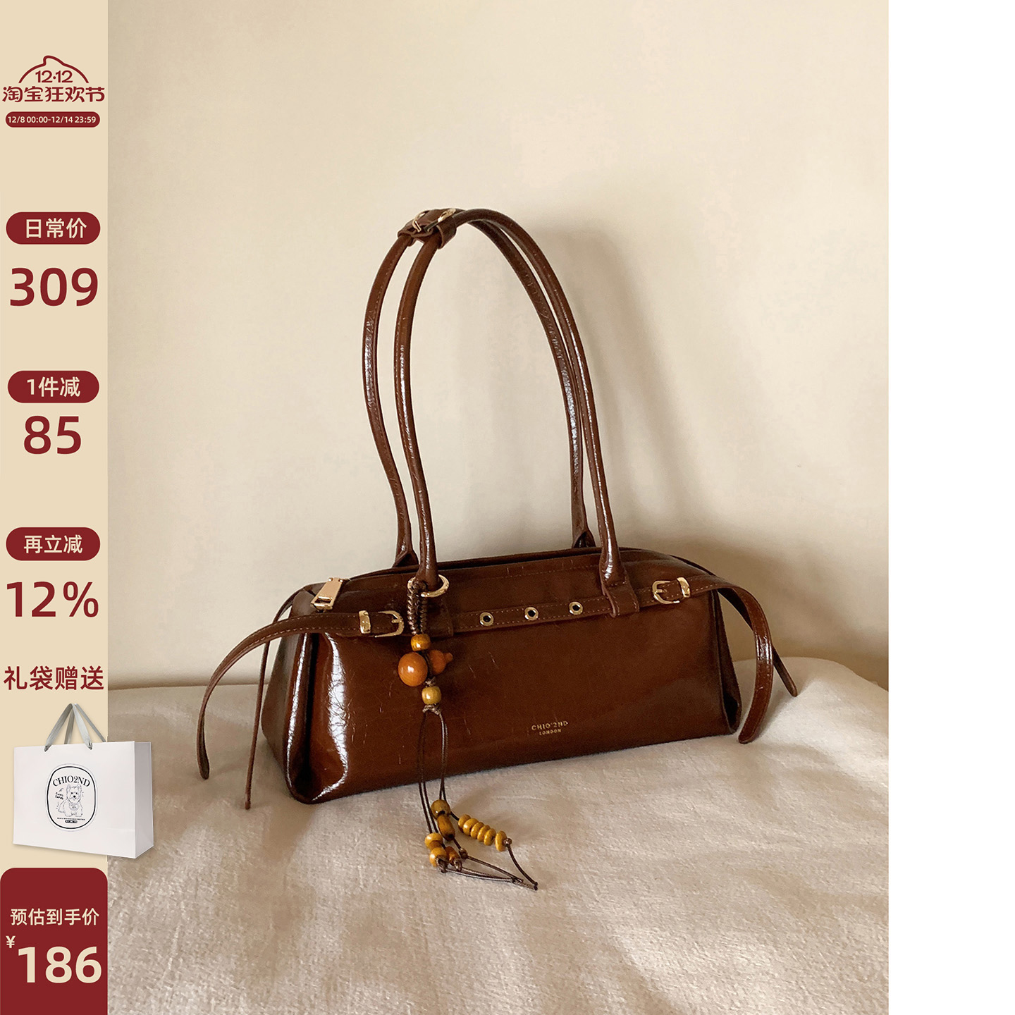 南风Chio2nd深秋伦敦法棍包