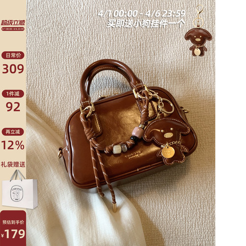 Chio2nd摩卡派对枕头包