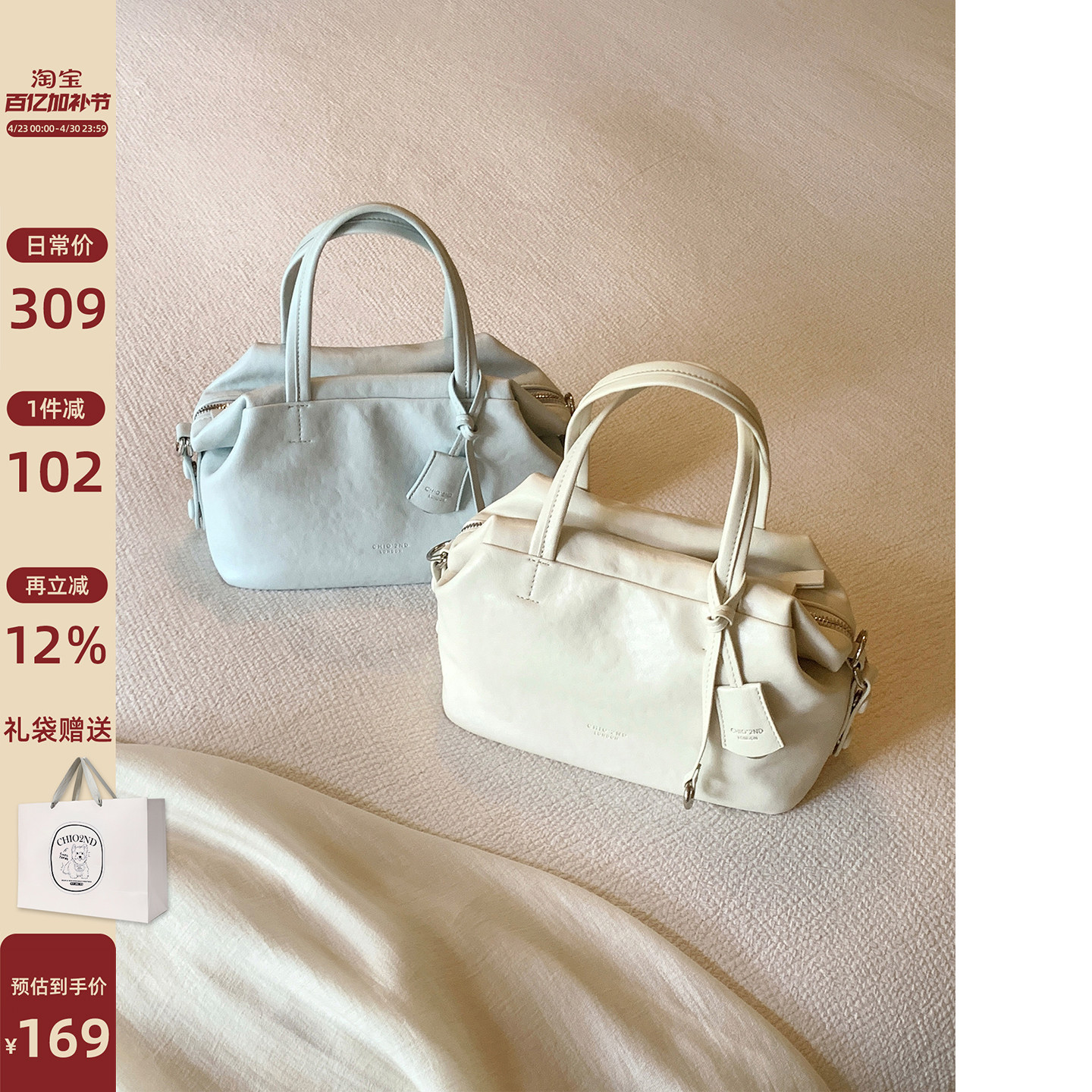 南风Chio2nd 托帕湖泊托特包包女款质感简约软皮手提包单肩斜挎包