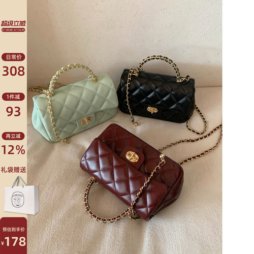 南风Chio2nd流金时光小方包