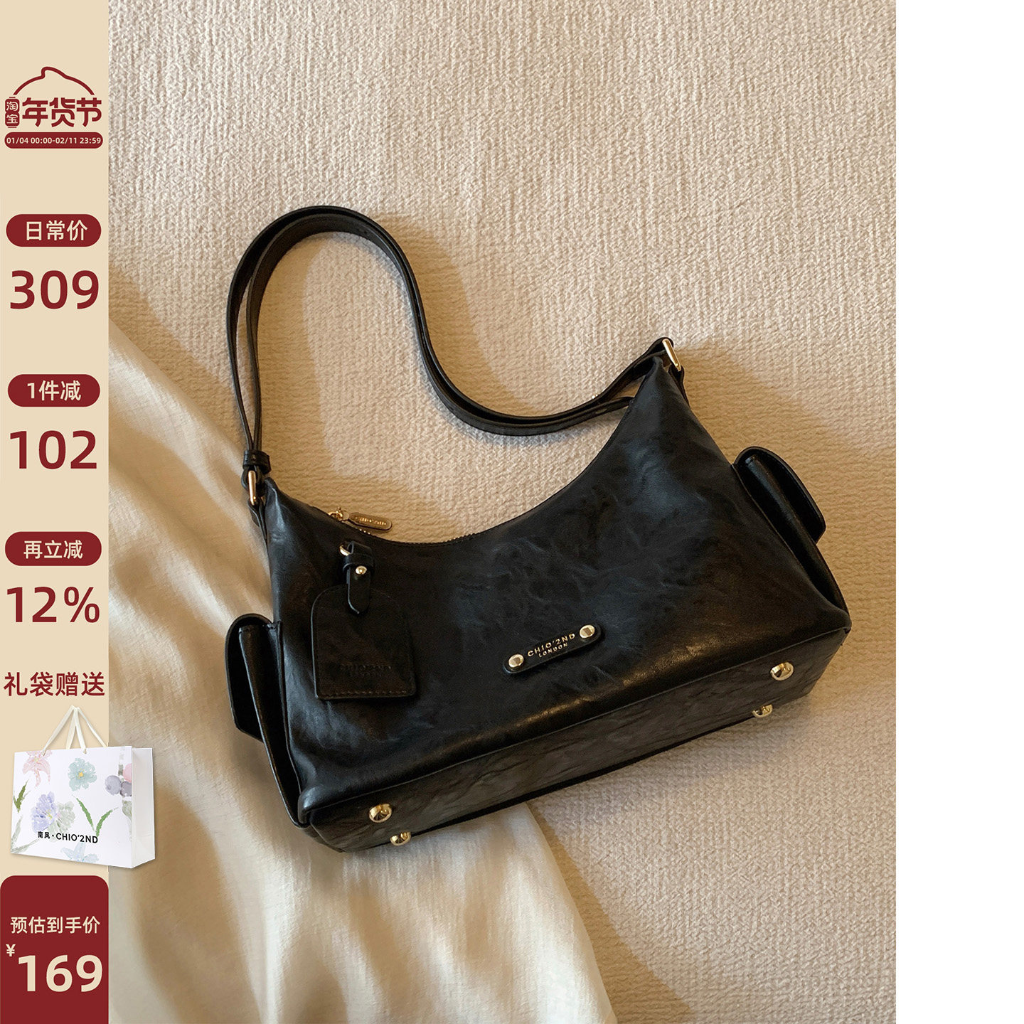 南风Chio2nd  秋日扉页托特包复古潮酷黑色包包女质感单肩斜挎包