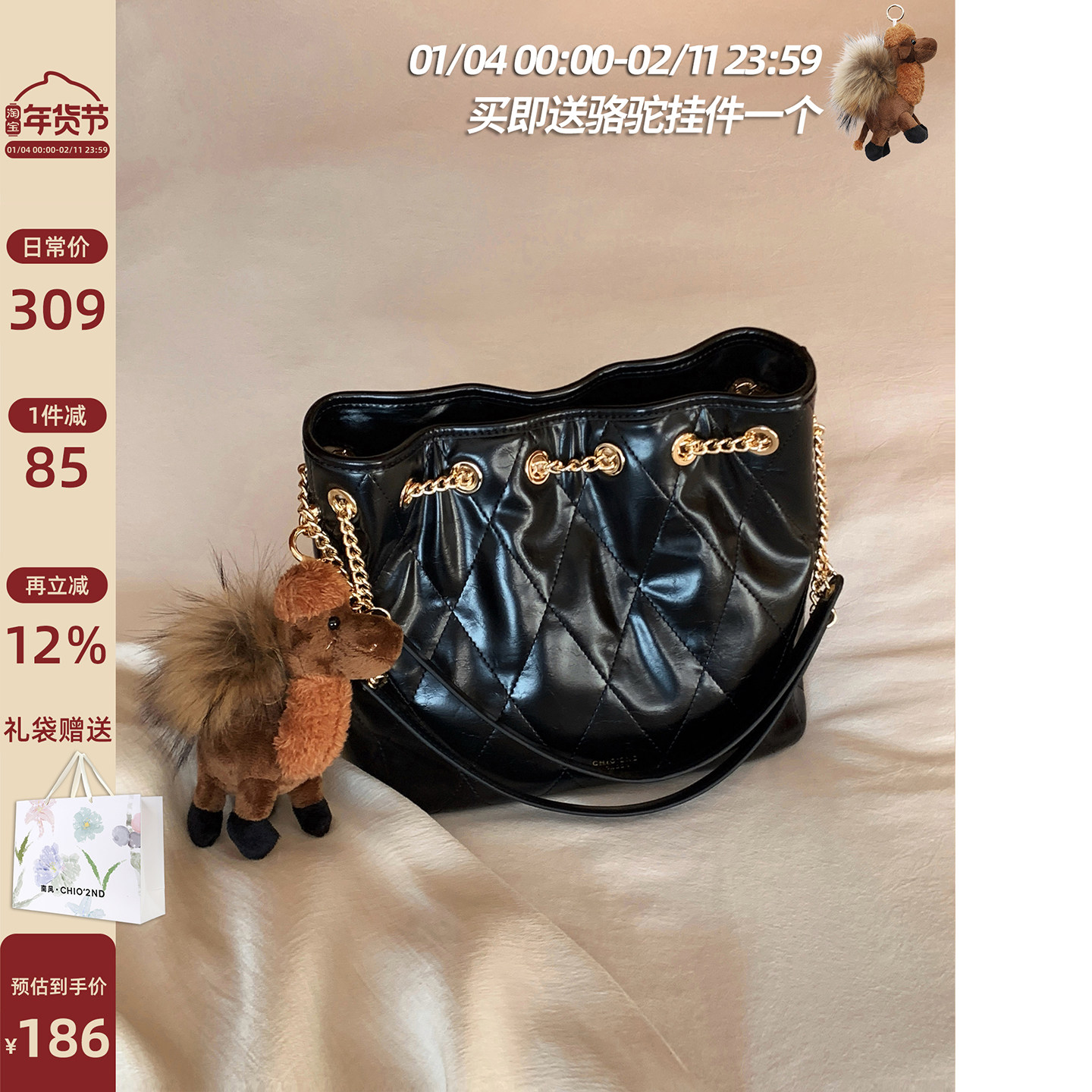 南风Chio2nd 澄明时代托特包包妈妈款高级小众不撞款手提包单肩包,箱包皮具/热销女包/男包,托特包,淘宝优惠券,粉丝福利购,淘宝优惠卷