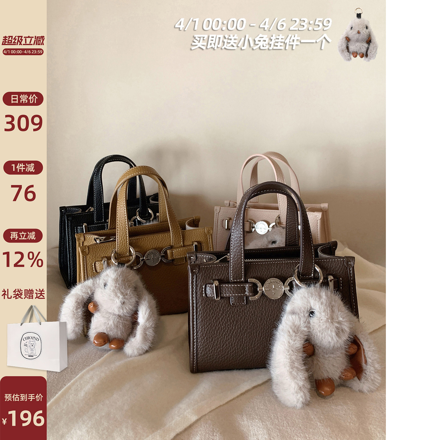 南风Chio2nd 比弗山庄手提包包女荔枝纹高级感通勤单肩斜挎手拎包