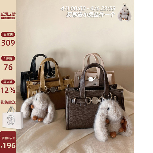 南风Chio2nd比弗山庄手提包