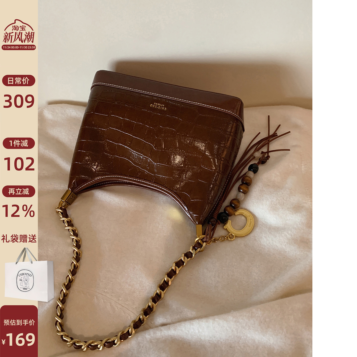 南风Chio2nd金贵假日托特包