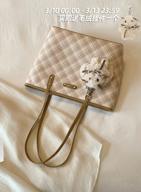 南风Chio2nd 风琴往事托特包包女大容量简约气质通勤手提包单肩包