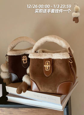 南风Chio2nd 真羊毛深秋绒语水桶包包女款毛绒手提包单肩斜挎小包