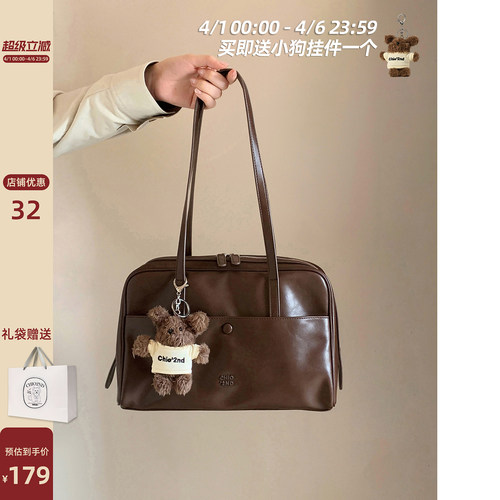 Chio2nd巴赫站台枕头包