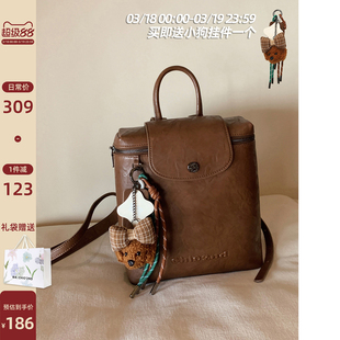 南风Chio2nd 栗子慕斯双肩包包女士2026新款春夏高级感精致小背包