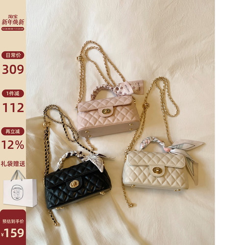 Chio2nd塞纳甜梦菱格链条包