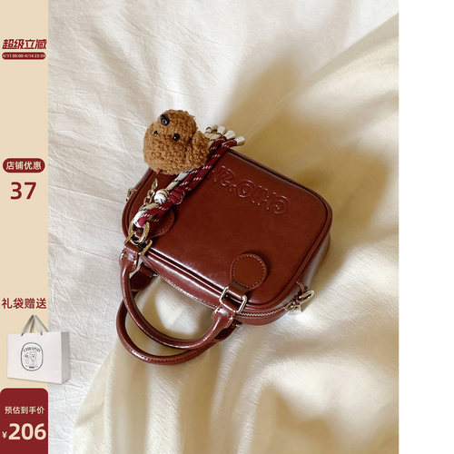 Chio2nd真皮朗姆红茶枕头包