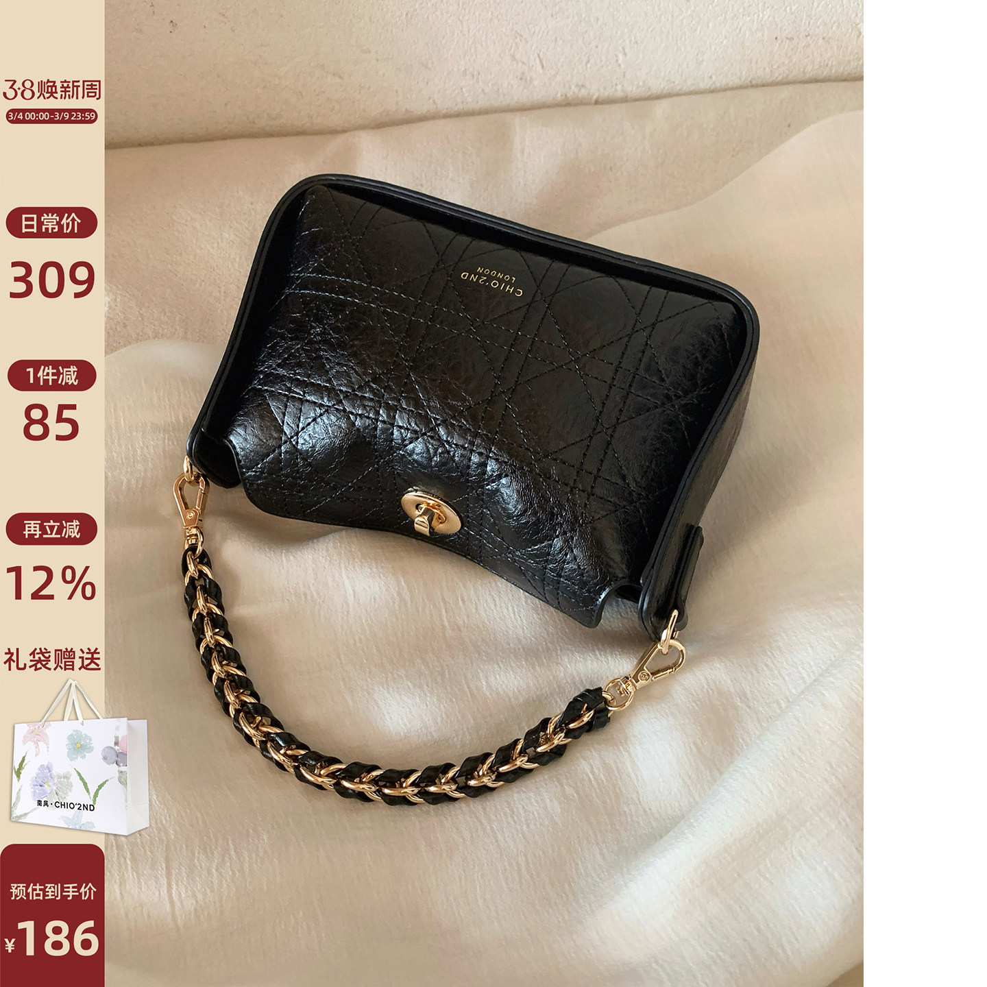 南风Chio2nd 寒山晓月手提包包轻奢小众高级感小个子单肩斜挎女包