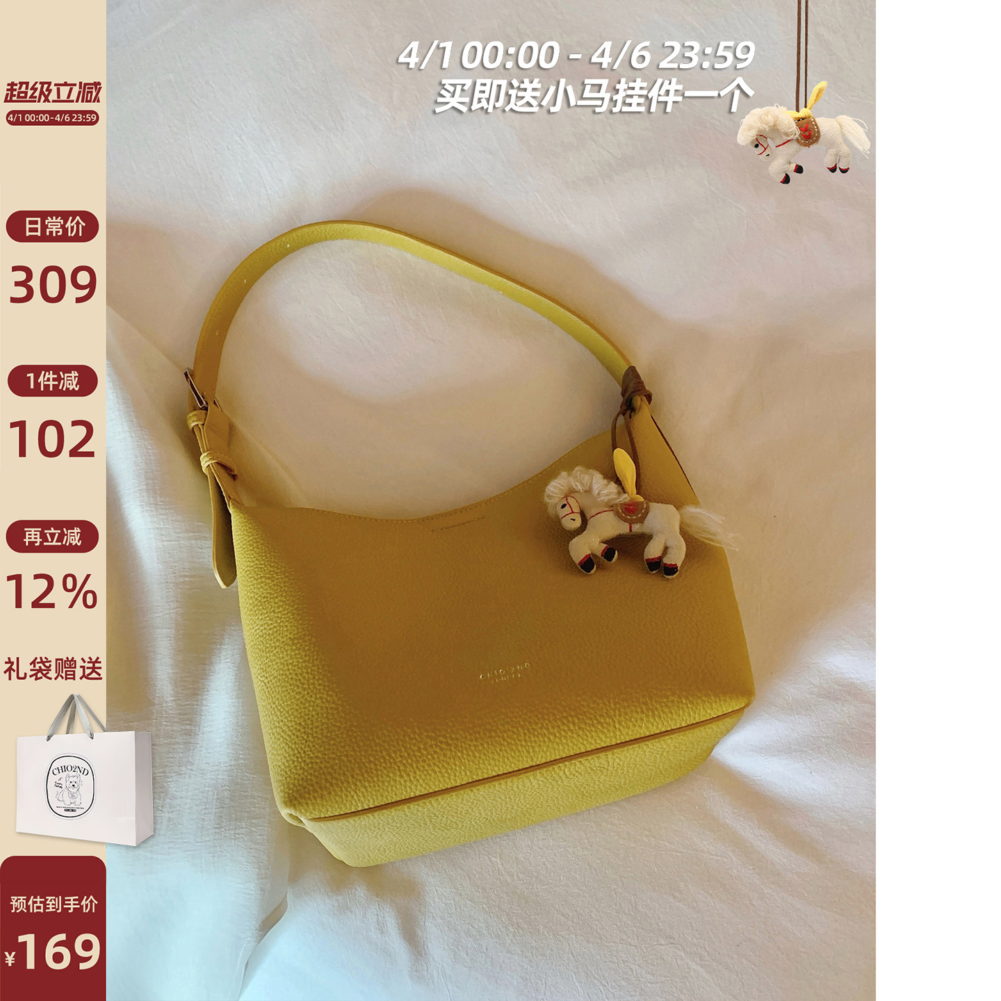 南风Chio2nd 季风环游托特包包女上班通勤包手提单肩腋下包斜挎包