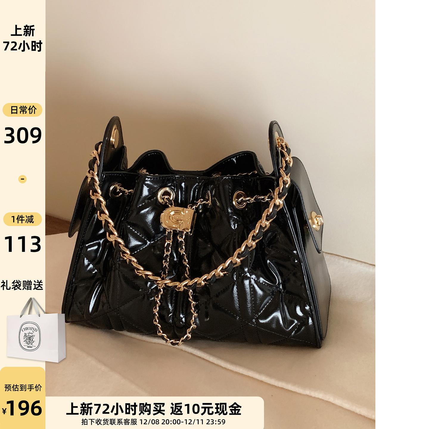 南风Chio2nd辉光冬旅托特包