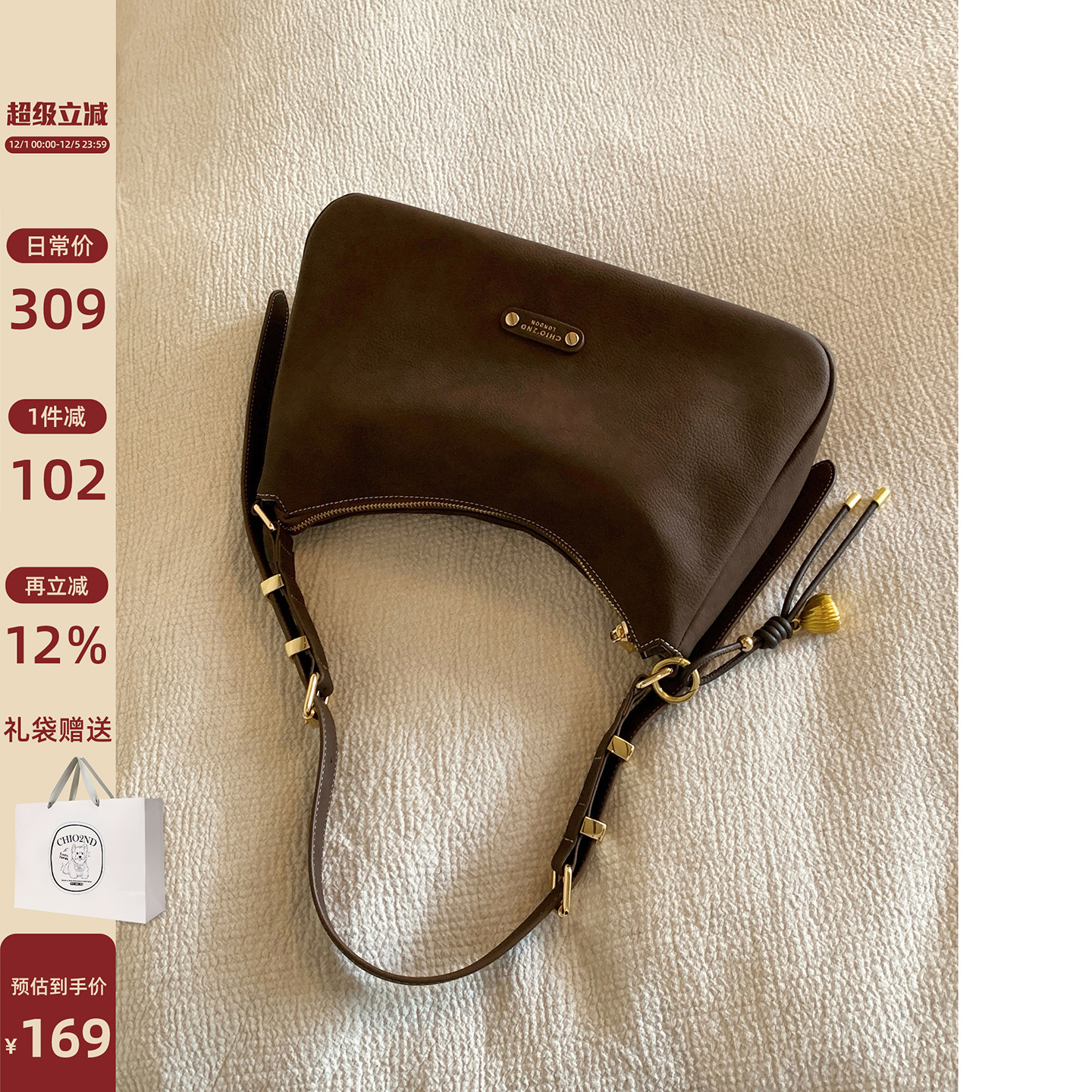 南风Chio2nd枫叶唱片托特包