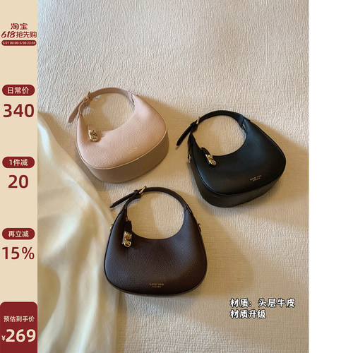 南风Chio2nd伦敦左岸月牙包