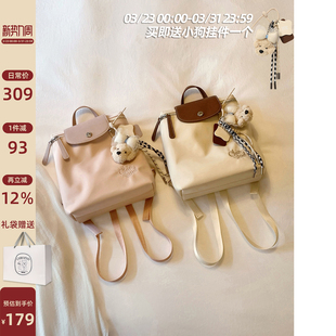 南风Chio2nd 波普乐园双肩包包女2026新款旅游轻便手提休闲小背包