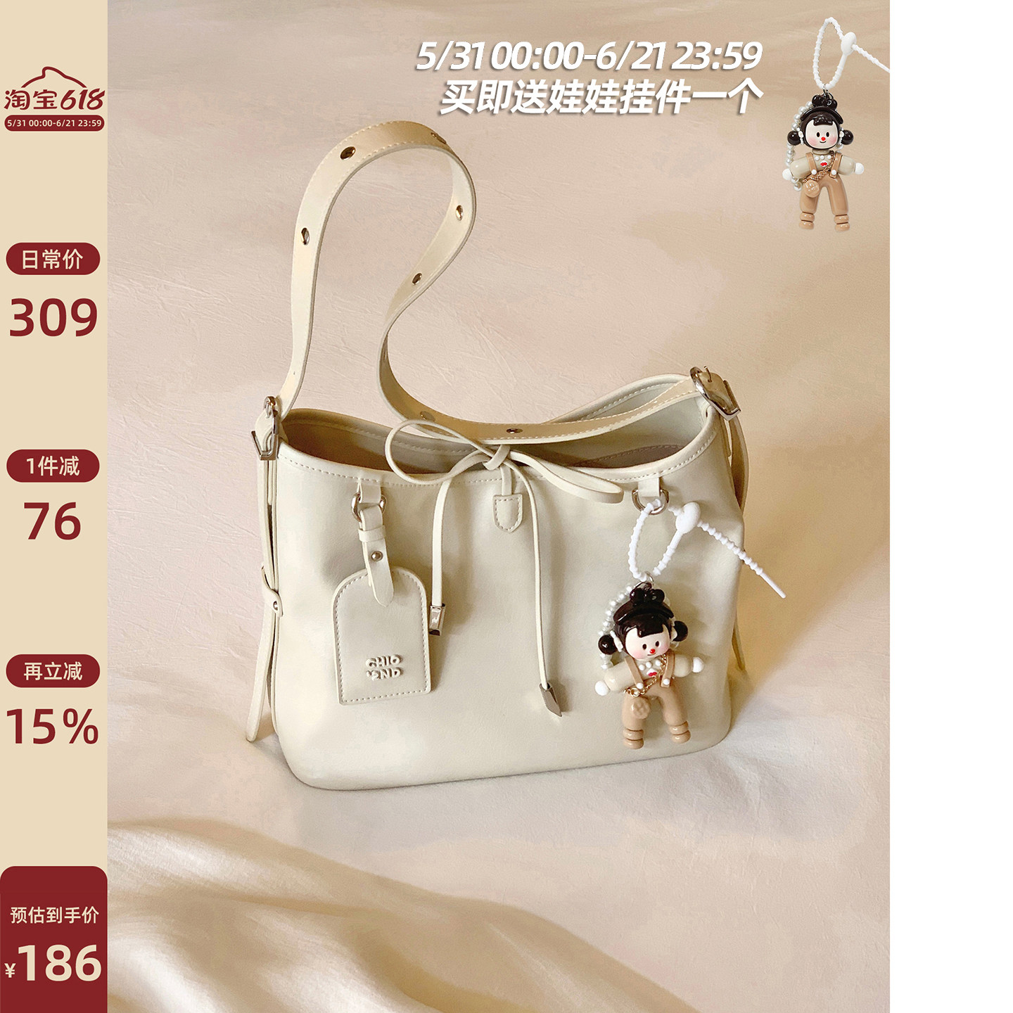 南风Chio2nd 云间漫步托特包包女士精致简约通勤大包单肩斜挎包