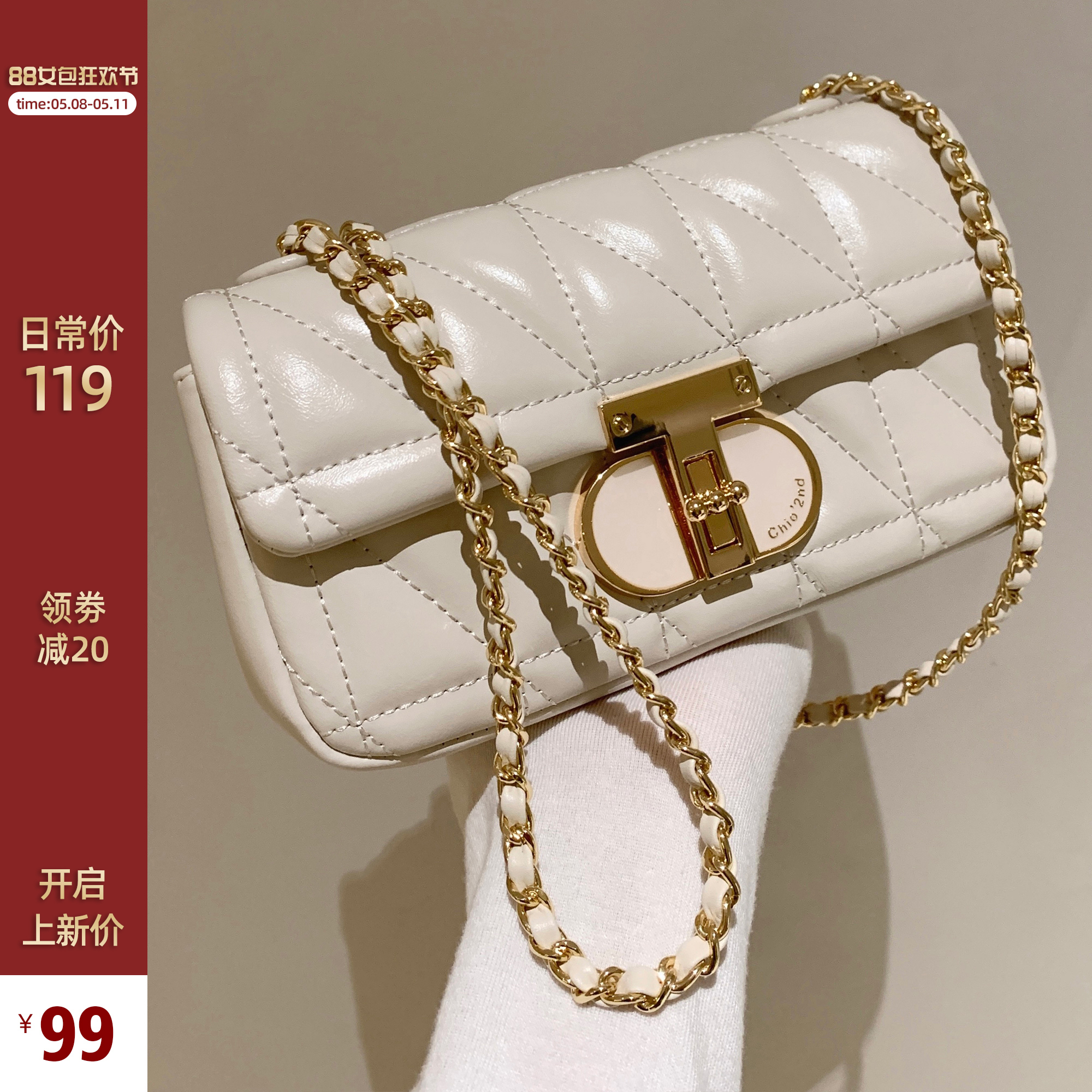 南风Chio2nd 温斯顿海港小方包2023新款小众设计链条单肩斜挎包女使用感如何?