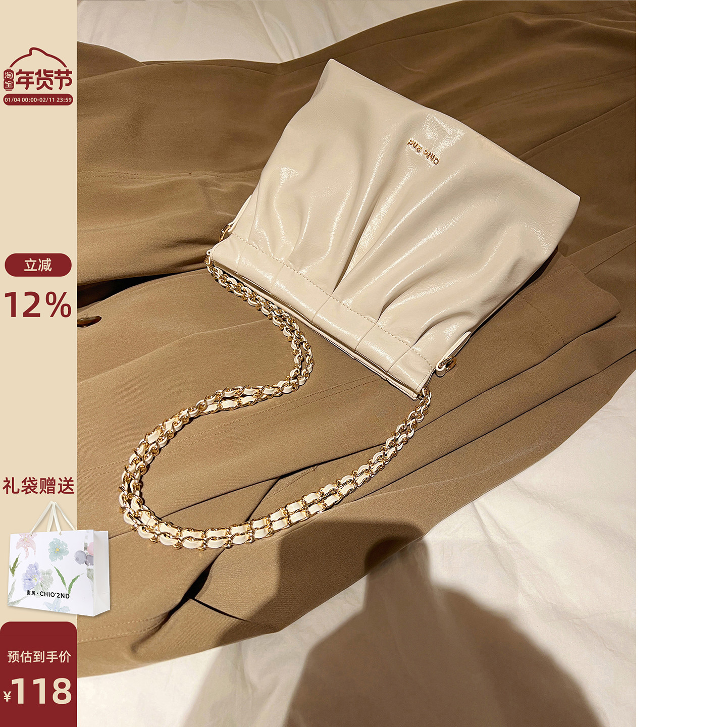 南风Chio2nd 波浪羽托特包2026新款褶皱大包链条包包女通勤单肩包,箱包皮具/热销女包/男包,小方包,淘宝优惠券,粉丝福利购,淘宝优惠卷