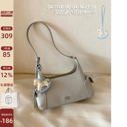 南风Chio2nd邂逅甜蜜托特包