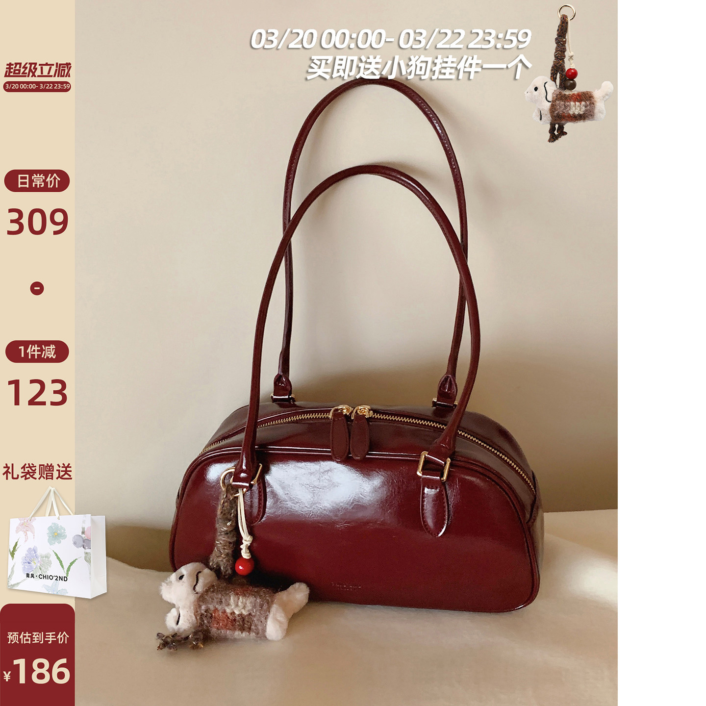 南风Chio2nd 邂逅浪漫枕头包包女春夏复古波士顿单肩腋下包法棍包