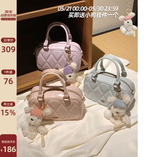 南风Chio2nd塞纳甜心枕头包