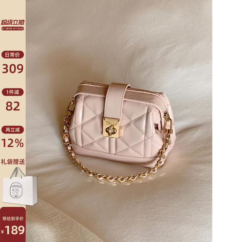 南风Chio2nd楹园春意贝壳包