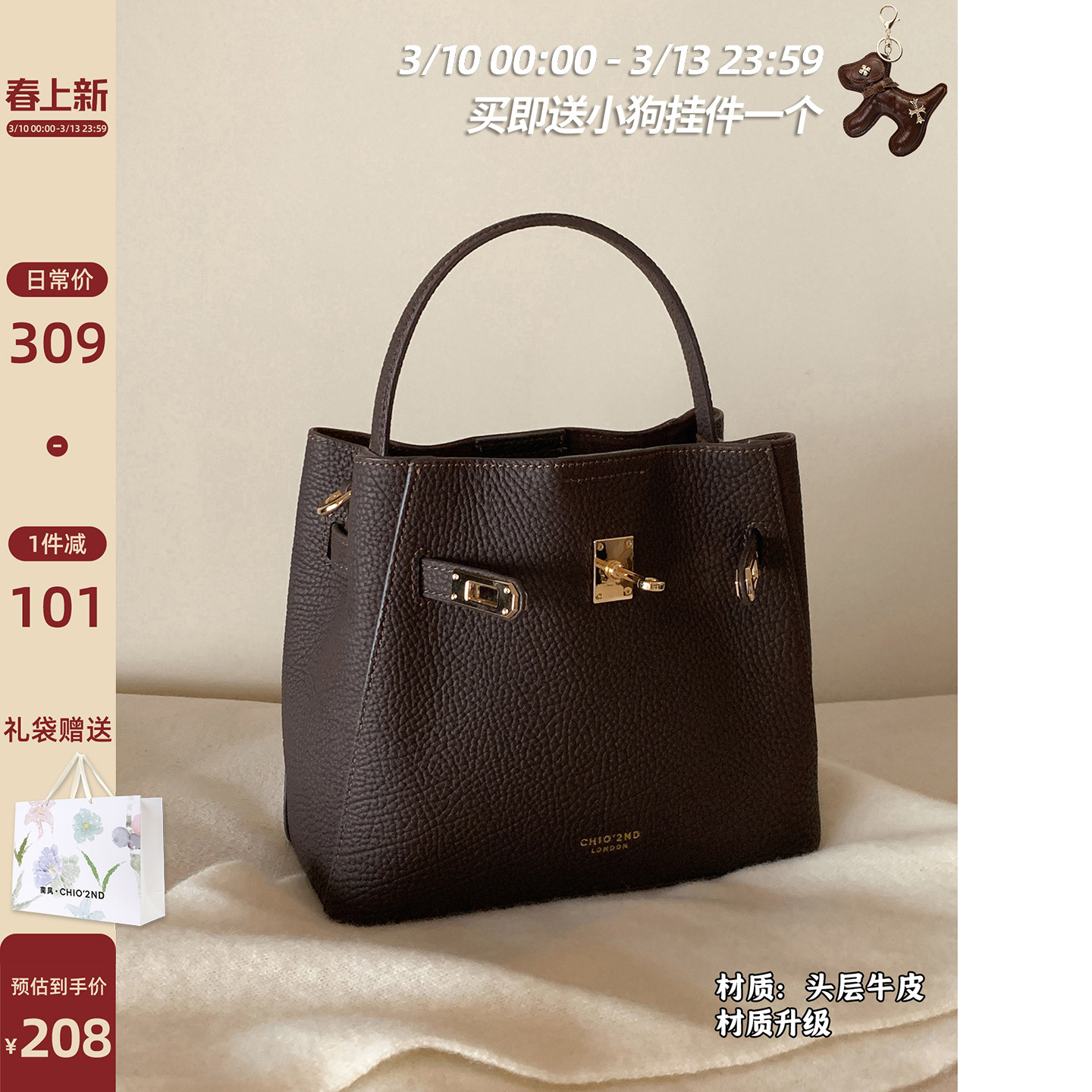 南风Chio2nd 头层牛皮 纽约映像手提包包女款通勤单肩斜挎凯莉包