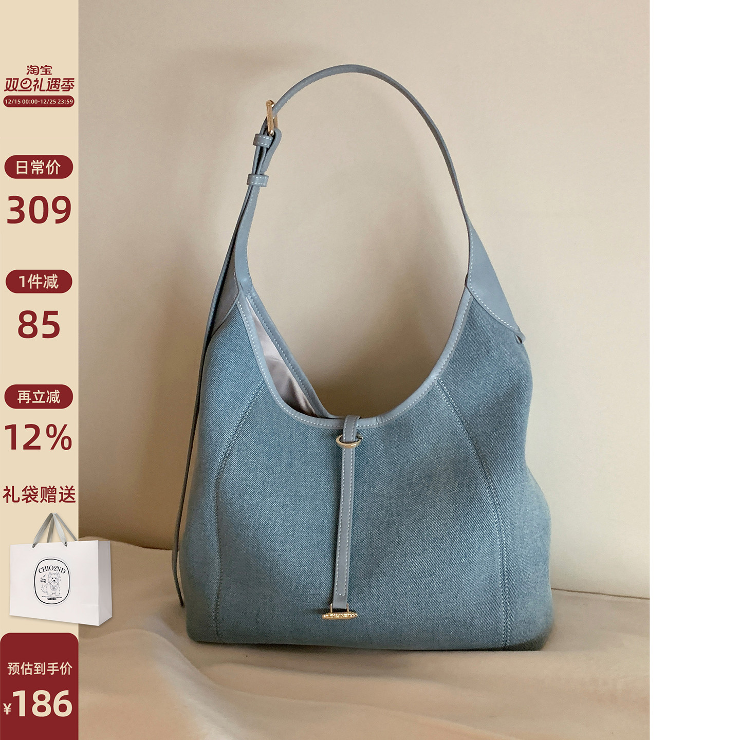 南风Chio2nd寒江涿玉托特包