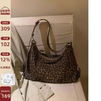 南风Chio2nd 浪漫密语托特包包女士秋冬复古豹纹腋下包单肩斜挎包