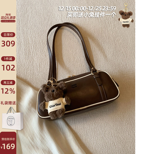 南风Chio2nd杏仁奶霜枕头包