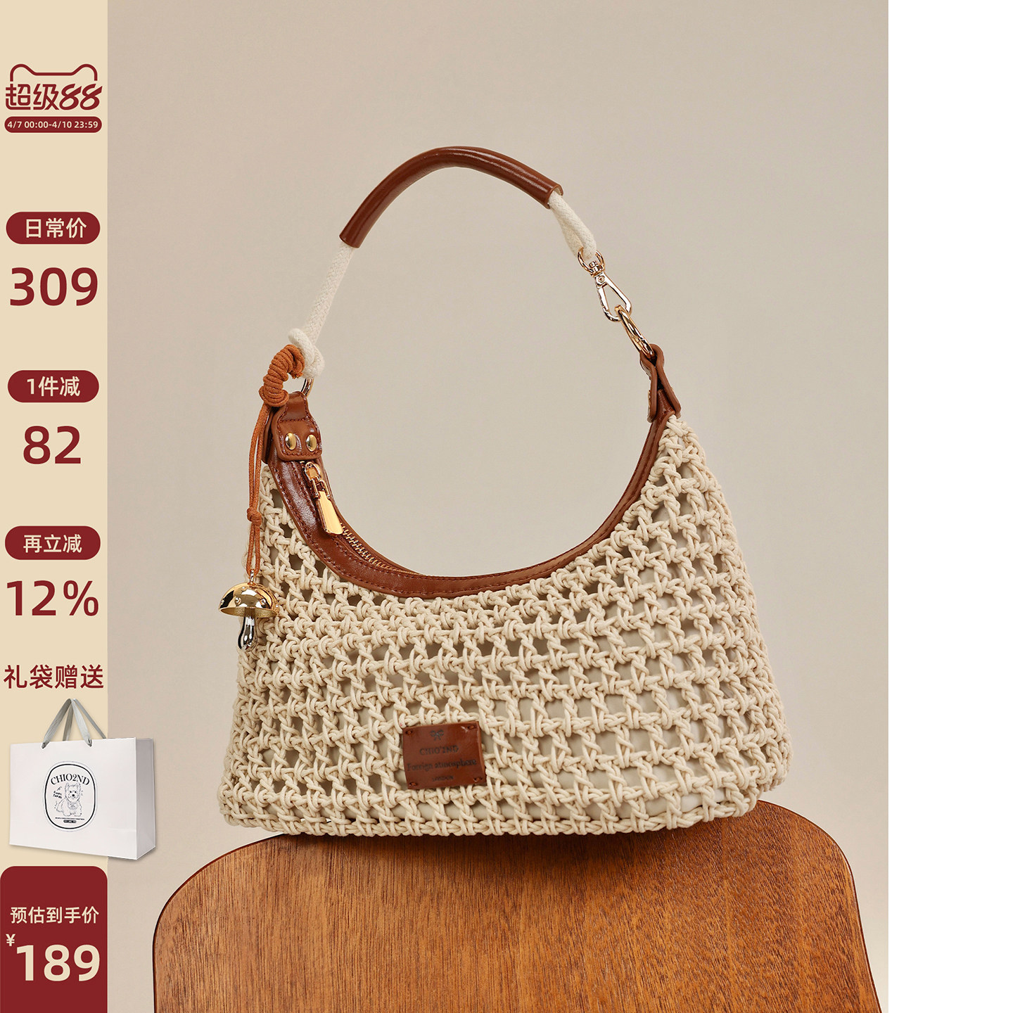 南风Chio2nd 牛皮+蜜蜡绳高级手工草编包单肩腋下包手提编织包女
