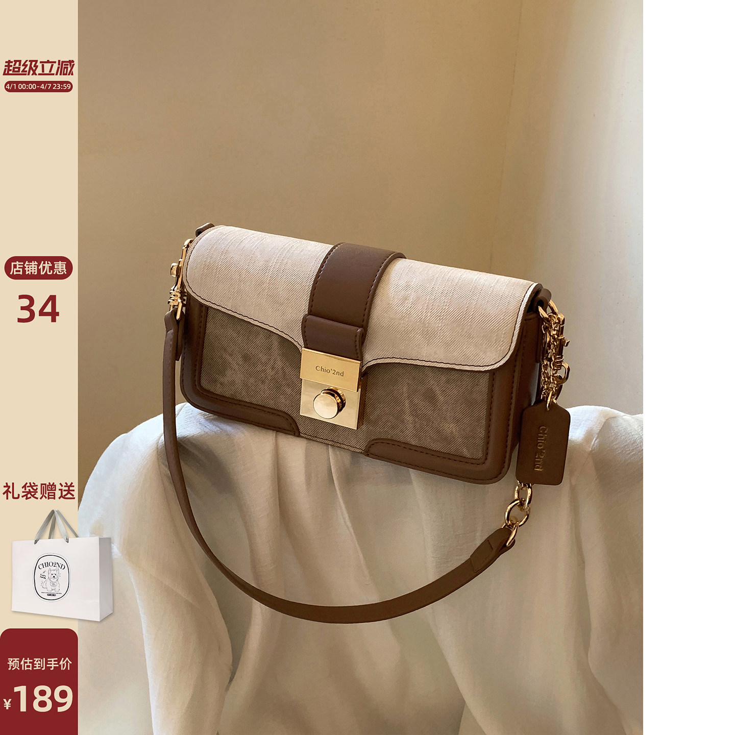 南风Chio2nd 法曼艺术馆小方包包女2026新款爆款高级感单肩斜挎包
