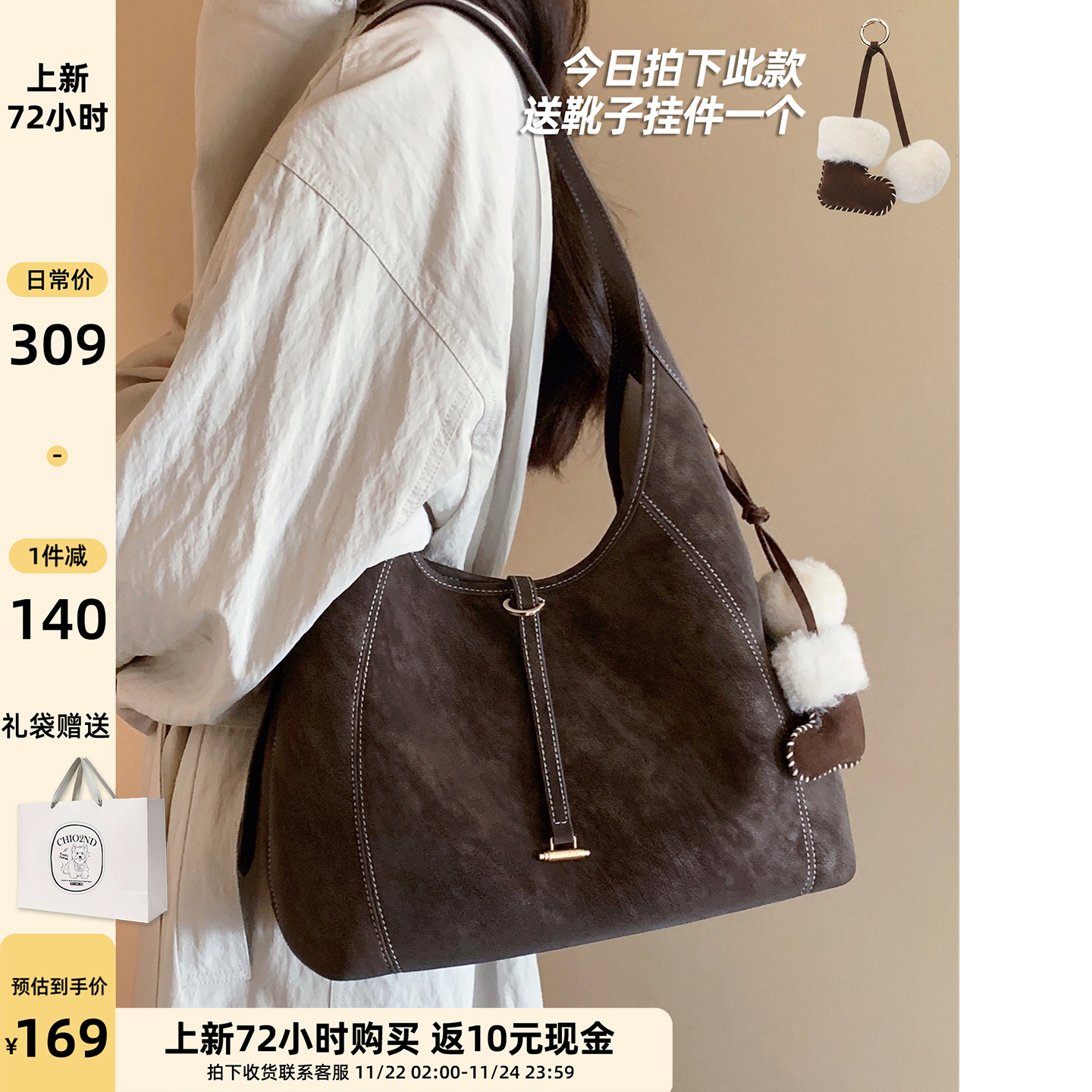 南风Chio2nd霜岛邮报托特包