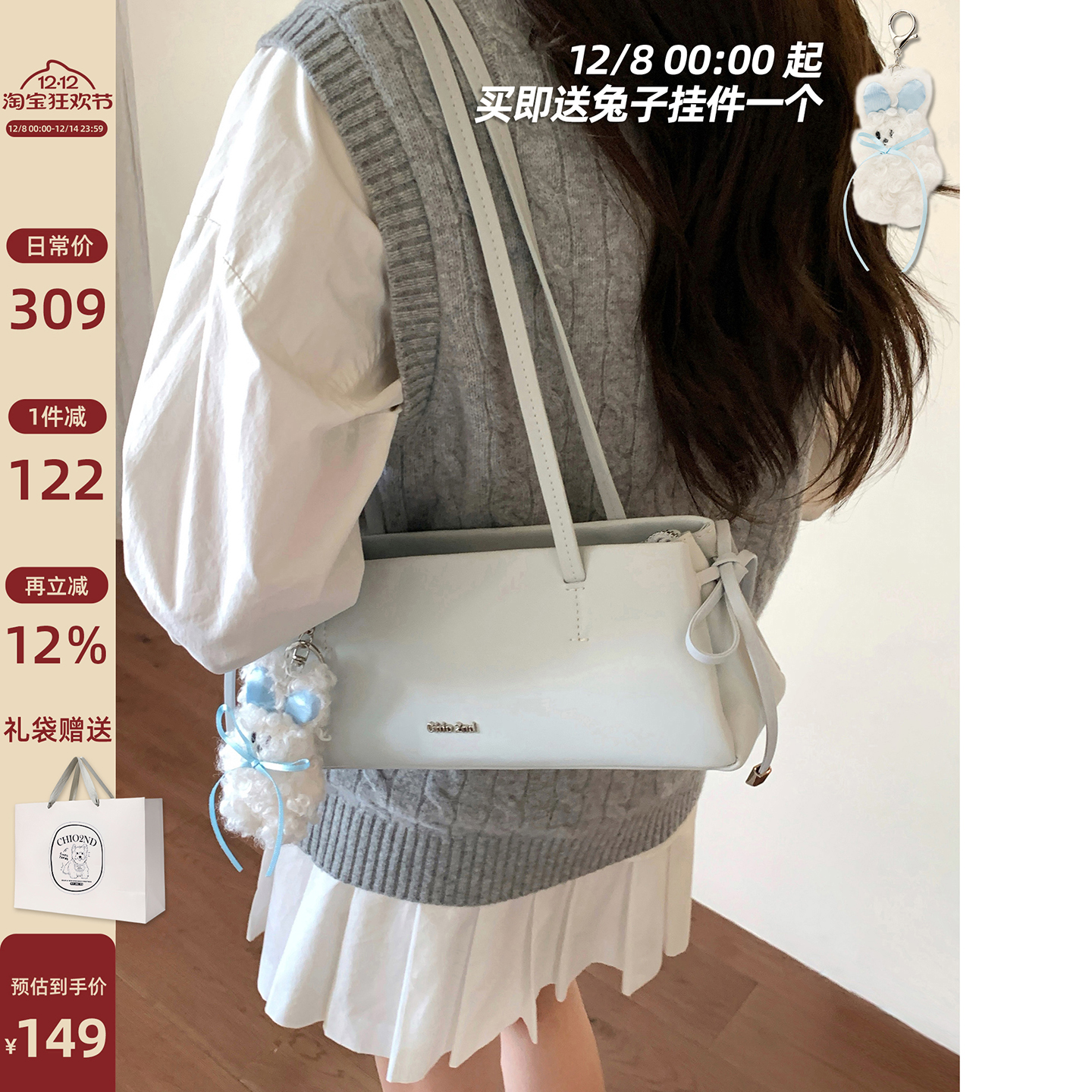 南风Chio2nd月光轻语法棍包