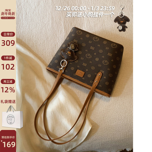 Chio2nd梅洛序曲托特包