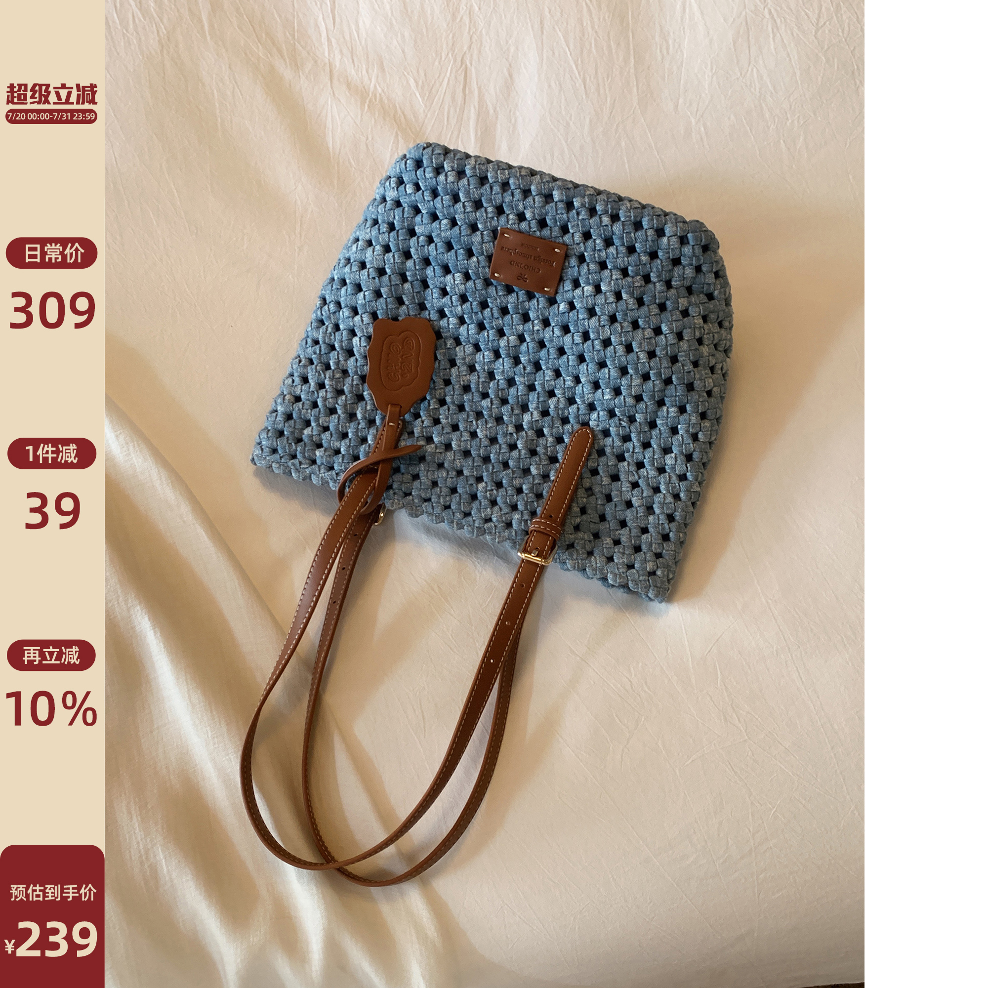 Chio2nd冰晶物语托特包