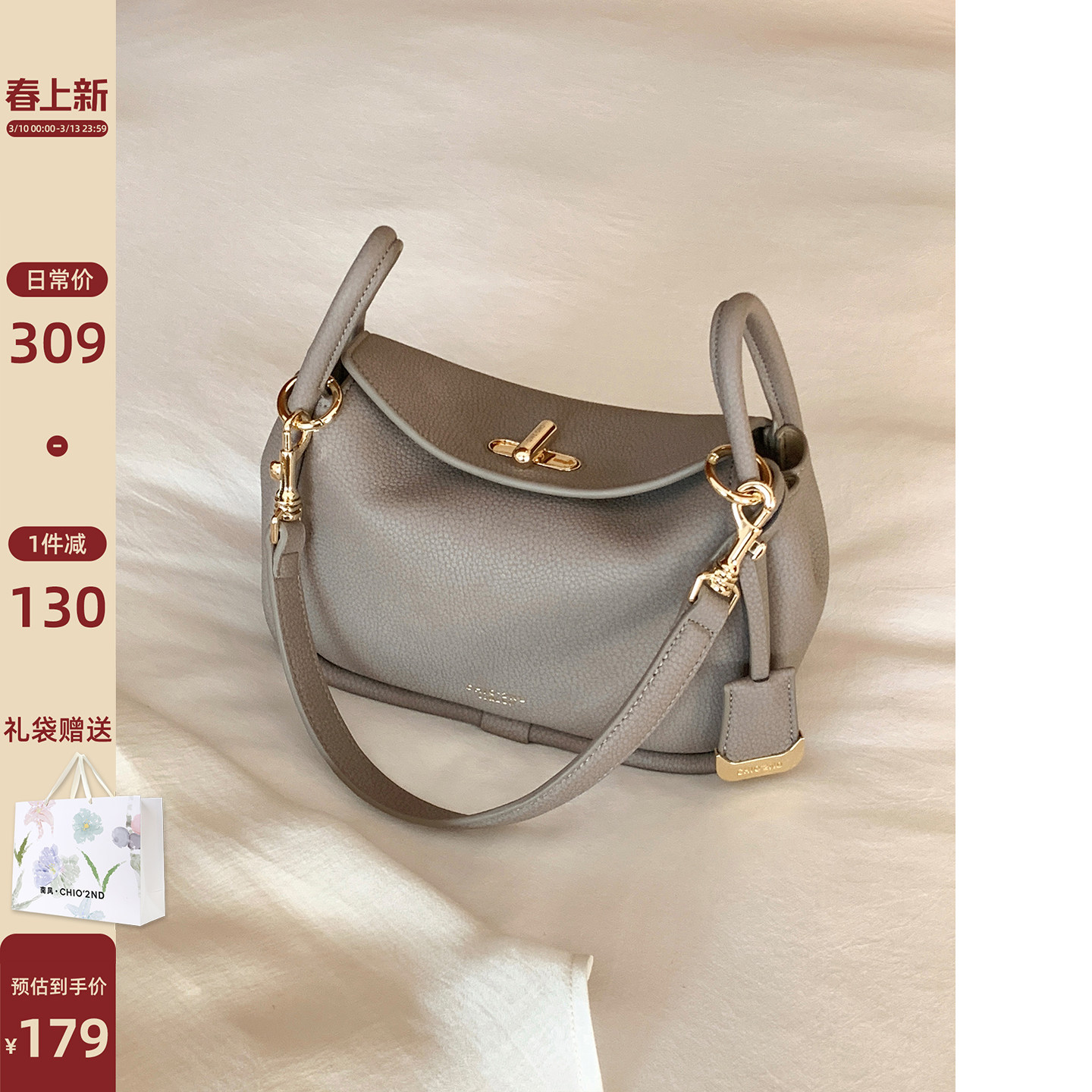 南风Chio2nd 雾巷回响腋下包包女高级感轻奢小众通勤单肩斜挎小包