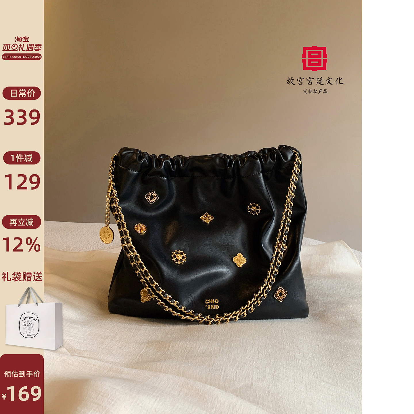 Chio2nd花栖链条托特包