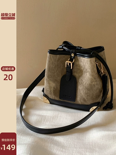 Сюй Сюй Менгджи шесть сестер в том же стиле nanfeng chio2nd bucket bag Сумка женщин 2025 Новая сумка для кроссбука на одно плечо