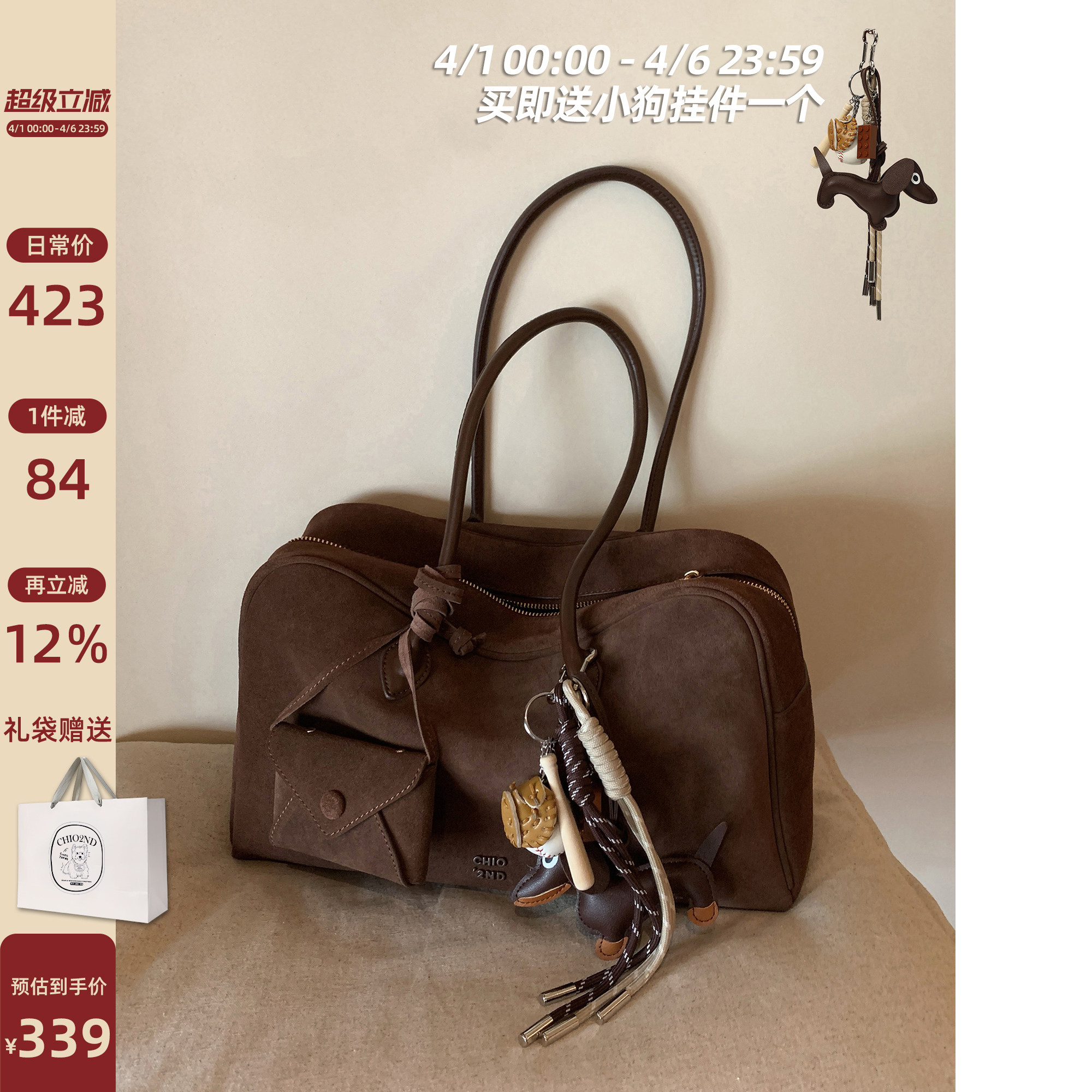 南风chio2nd Ceir高端系列 磨砂真皮枕头包包女春夏单肩手提大包