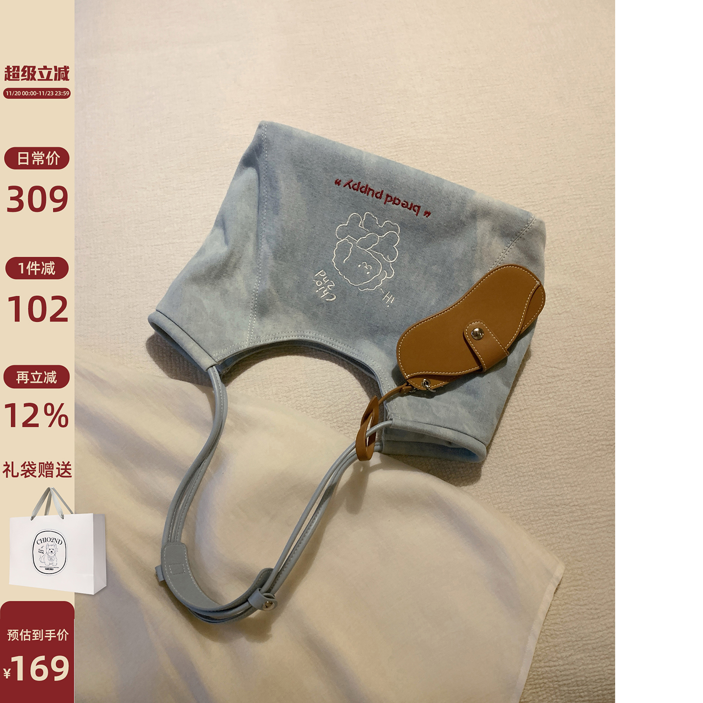 Chio2nd黛蓝新梦托特包