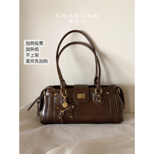 南风Chio2nd 铂序腋下包 10月15号晚8点新品