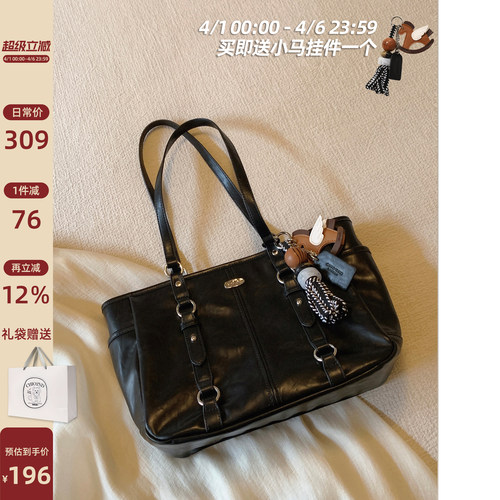 Chio2nd奇遇米兰托特包