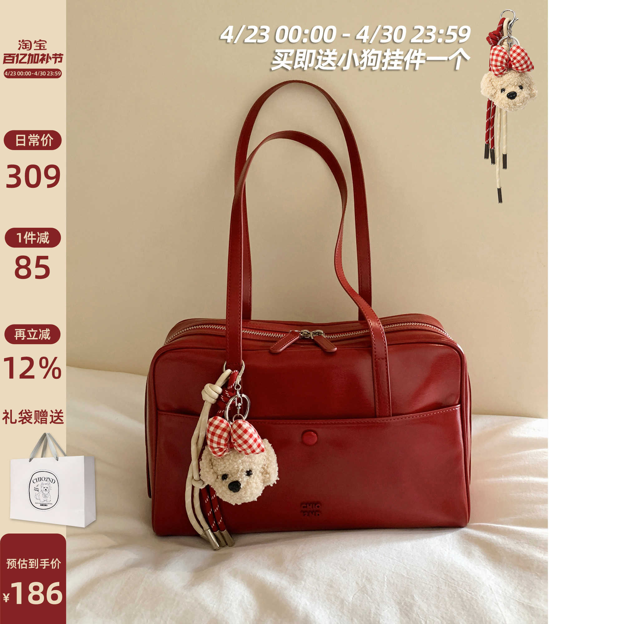 南风Chio2nd 巴赫站台枕头包保龄球包红色婚包手提包女单肩包包