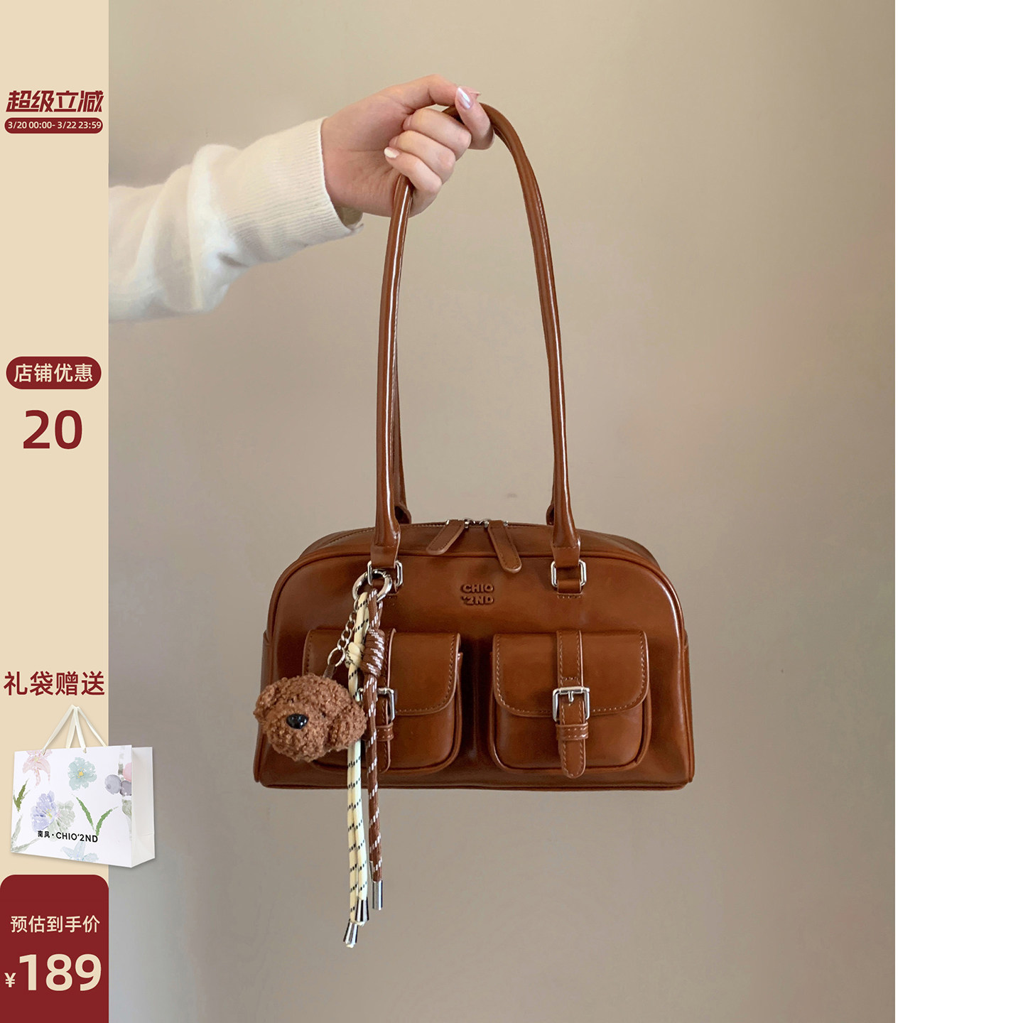 南风Chio2nd 桑巴酒廊枕头包包女2026新款波士顿包通勤手提单肩包