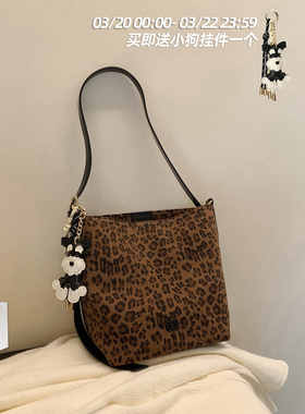 南风Chio2nd 豹纹帆布包包女2026新款手提袋休闲水桶包单肩斜挎包