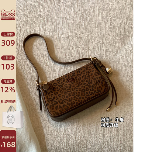 南风Chio2nd牛皮真皮豹纹包